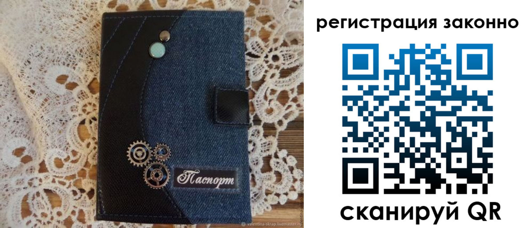 временная регистрация в квартире в Прокопьевске