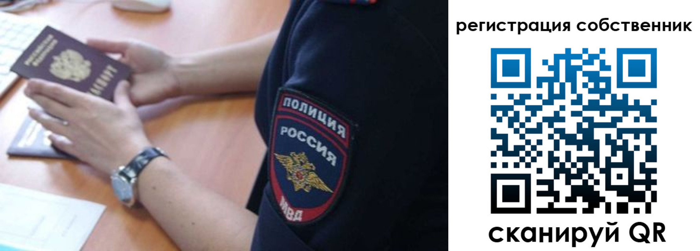найти адрес прописки в Прокопьевске