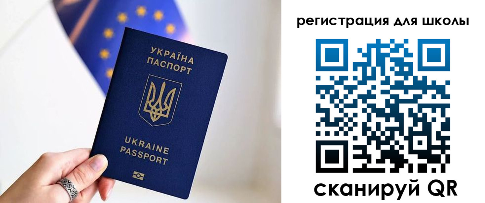 прописка в квартире в Прокопьевске